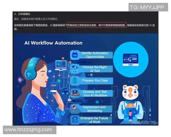 IG战队个人能力分析与CSGO竞技表现的深度探讨