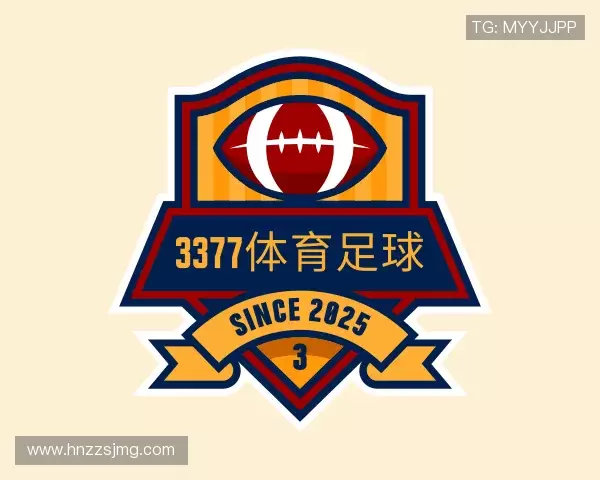 关于3377足球